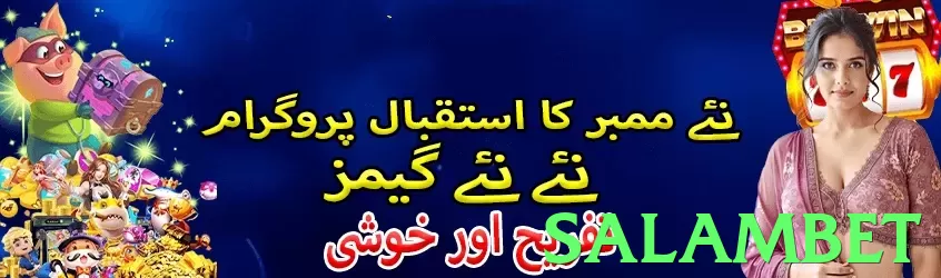 salambet Pakistan - 3