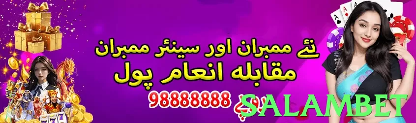 salambet Pakistan - 3